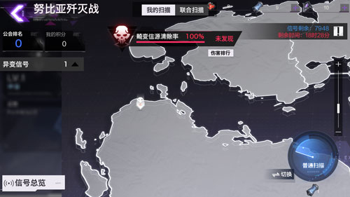 《雏蜂:深渊天使》今日各大渠道开放预约 末日世界之门即将开启
