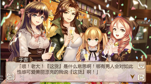《姬魔恋战纪》谁是辩论大赢家?!