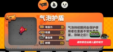 恶果之地