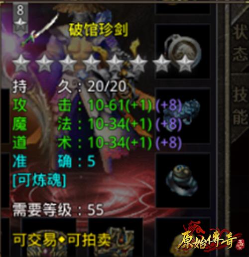 《原始传奇》冯小刚携一众高手,齐聚玛法大陆