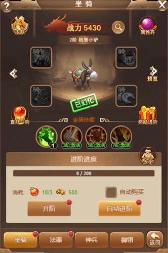 挑战智商《风云三国2》不只是数值碾压