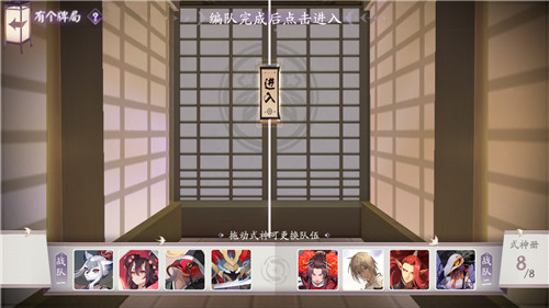百鬼集结,限时开局!《阴阳师:百闻牌》计费删档测试开启