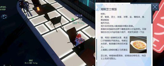 龙族幻想