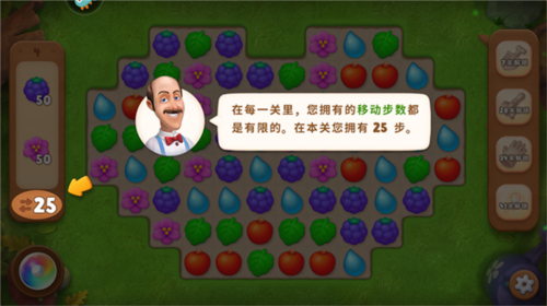 梦幻花园手游下载