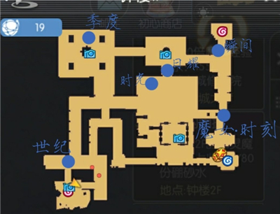 仙境传说RO守护永恒的爱