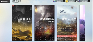 《超能坦克》手游首曝,刺激弹射有够硬核!