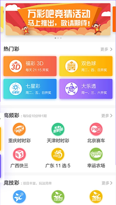 944cc天天彩资料最新版