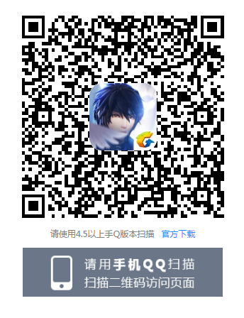龙族幻想