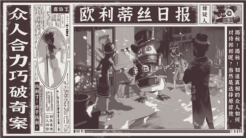 影“戏”相逢 第五人格×北京皮影剧团非遗文化皮影戏纪录片上线!