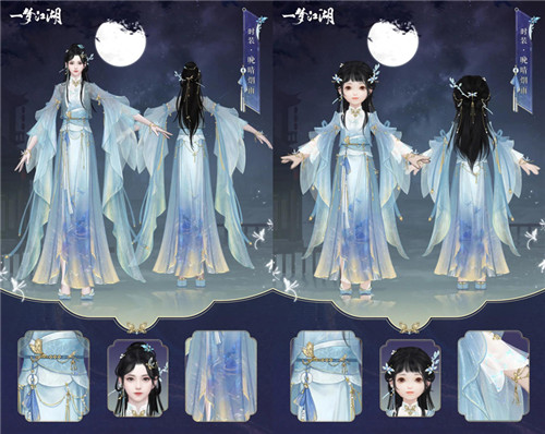 入夏着新衣!《一梦江湖》立夏集时装曝光