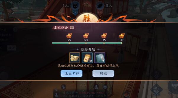 新笑傲江湖