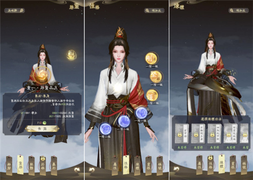 这款IP手游新作《凡人修仙传:人界篇》,希望让玩家体验到东方奇幻世界的美好