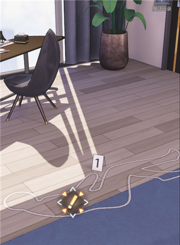 未定事件簿