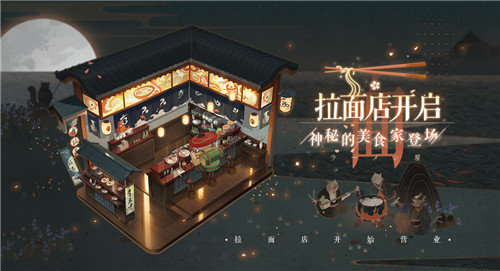 说走就走的旅行 来《阴阳师:百闻牌》温泉旅馆泡汤!