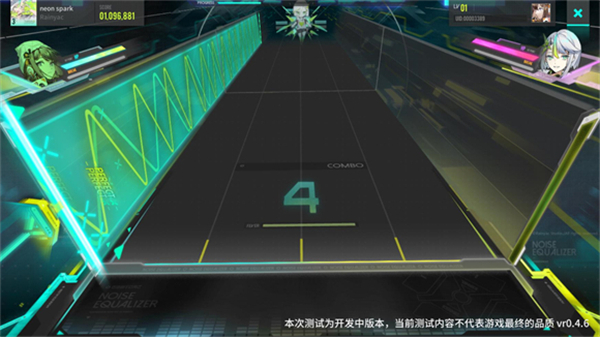 杂音均衡器安卓版