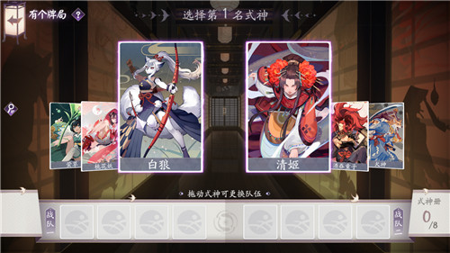 百鬼集结,限时开局!《阴阳师:百闻牌》计费删档测试开启