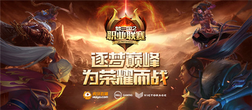 诗月&三分月提前锁定季后赛,MPL常规赛本周收官