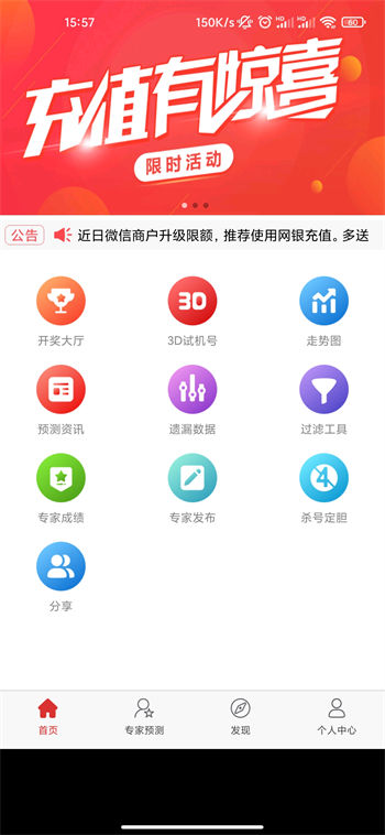 61彩票大厅