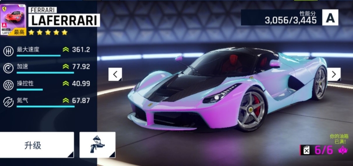 狂野飙车9