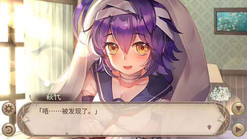 早安鸭《姬魔恋战纪》之爱心便当!