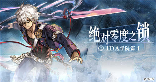 穿越时空的冒险正式启程,《另一个伊甸:超越时空的猫》11月5日公测开启