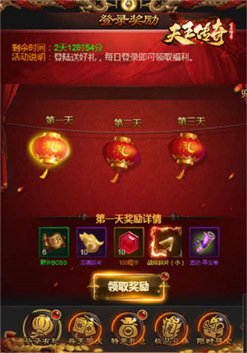《天王传奇-古云传奇》郭富城唱跳演俱佳,吊打鲜肉!