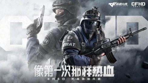 陆战之王的对决,来CFHD开坦克吧!