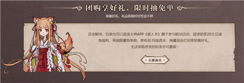 破迷寻真,即刻组局!狼人杀x大迷局实景原创密室联动开启