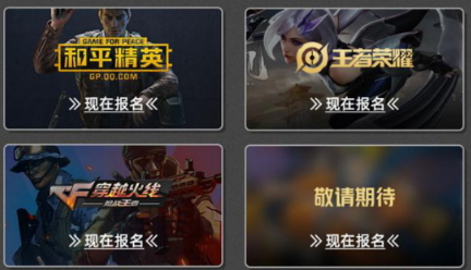 第五届HMA大赛强势来袭,十大游戏项目,奖品多到让你手软