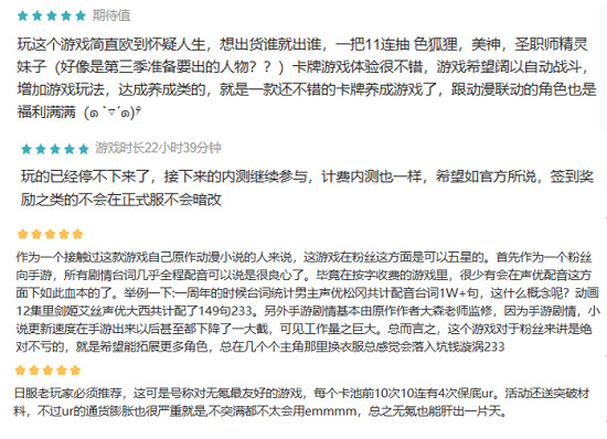 《地城邂逅:记忆憧憬》眷族测试好评如潮 运营手札感谢玩家