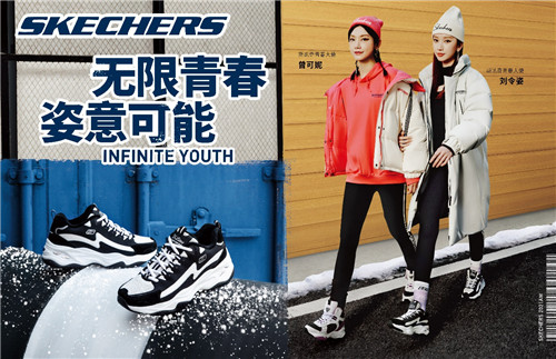 解锁明星同款《王牌竞速》×SKECHERS斯凯奇,秋日时装上新!