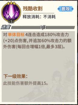 《一拳超人:最强之男》角色解析——SSR蚊女