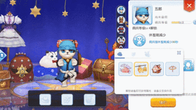 做最忠实的伙伴!仙境传说RO手游全新佣兵猫成长系统即将上线!