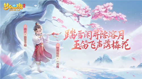 《梦幻西游三维版》限定坐骑“青牛”悠然而至,快来接收仙家祝福