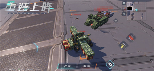 当现代战争遇上“高科技”,《重装上阵》教你打造飞行坦克与陆战飞机