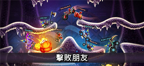 撞头赛车手机版