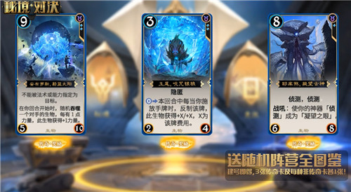 《秘境对决》公测宣传片亮相!豪华福利抢先看!
