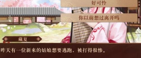 我在古代当公主
