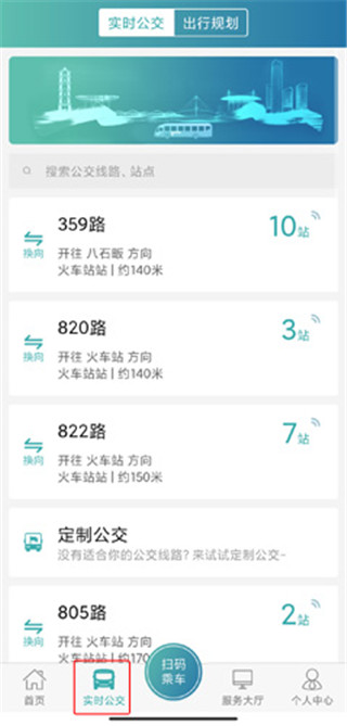 义乌行
