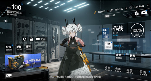 10.15《战双帕弥什》开测!你就是最后的希望