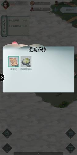 江湖悠悠
