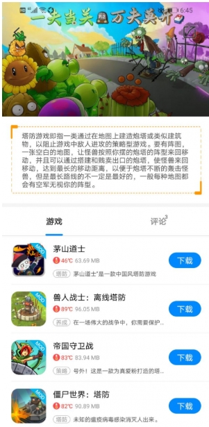 八门神器十周年，给你推荐些不一样的游戏