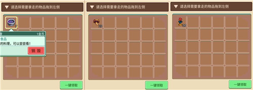 奶牛镇的小时光