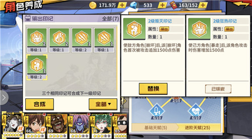 天赋印记 标志胜利 《一拳超人:最强之男》天赋攻略第三弹来袭