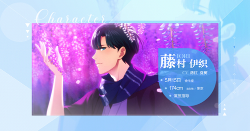《梦色卡司》预约突破10万 全新视觉让你怦然心动!