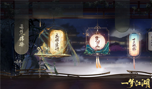 “梦神山”系列首发时装曝光!携手花朝节新时装与你踏青江湖~