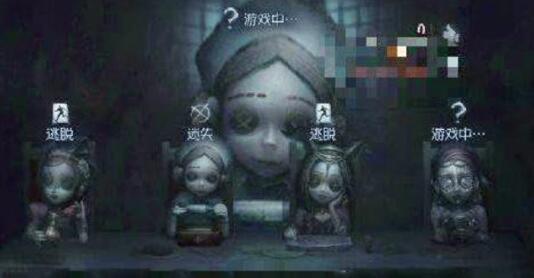 第五人格