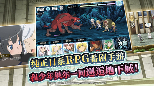 《地城邂逅:记忆憧憬》眷族测试好评如潮 运营手札感谢玩家