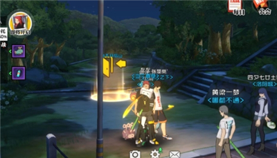 一人之下