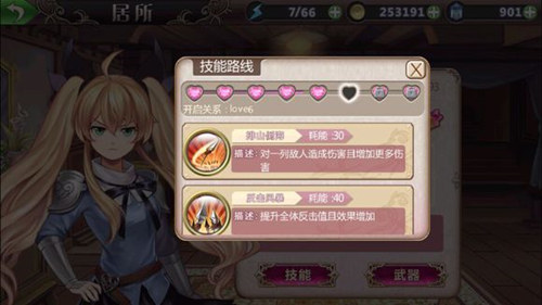 美女云集《姬魔恋战纪》萝莉御姐来报道!